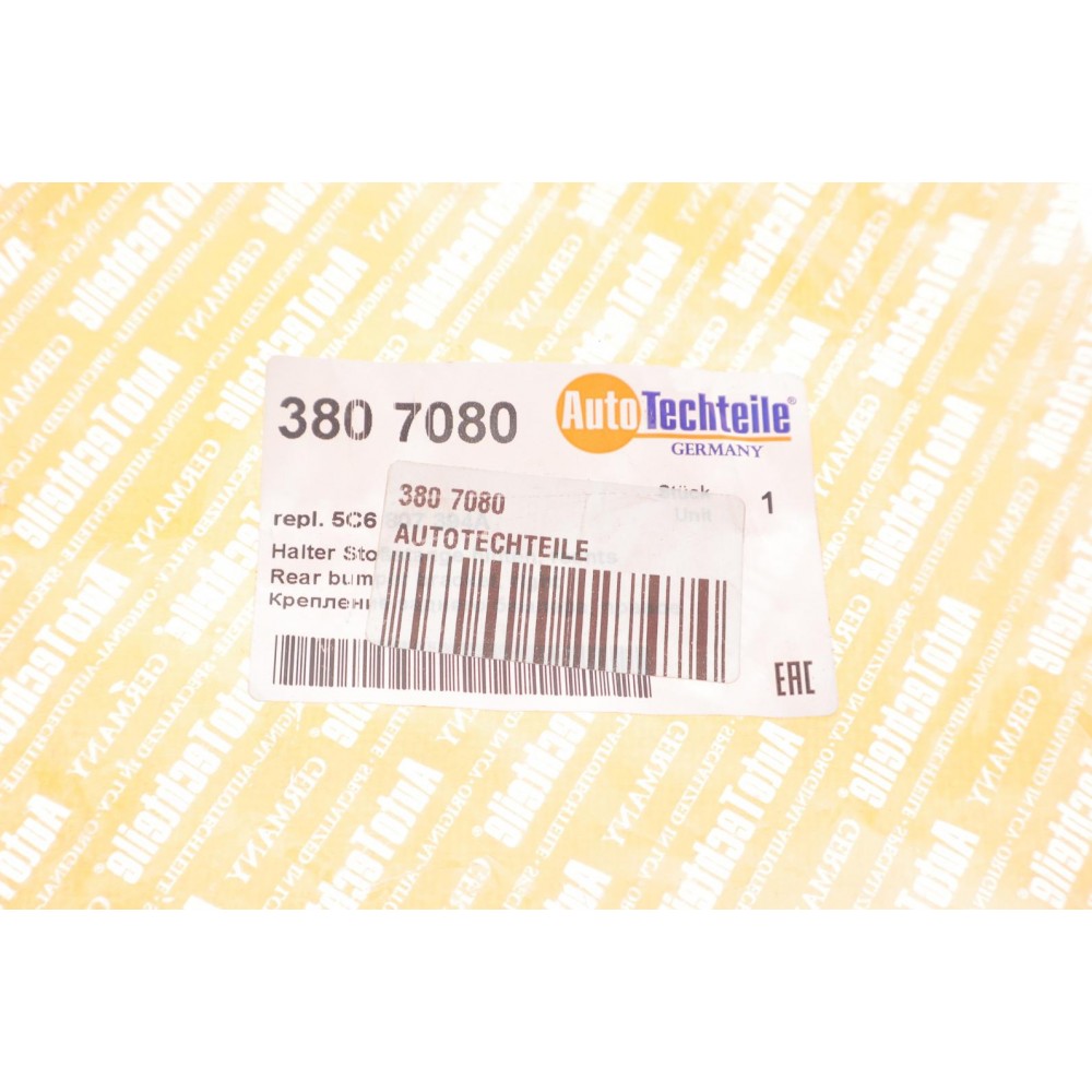 Кронштейн кріплення бампера (заднього/R) VW Jetta 11-14