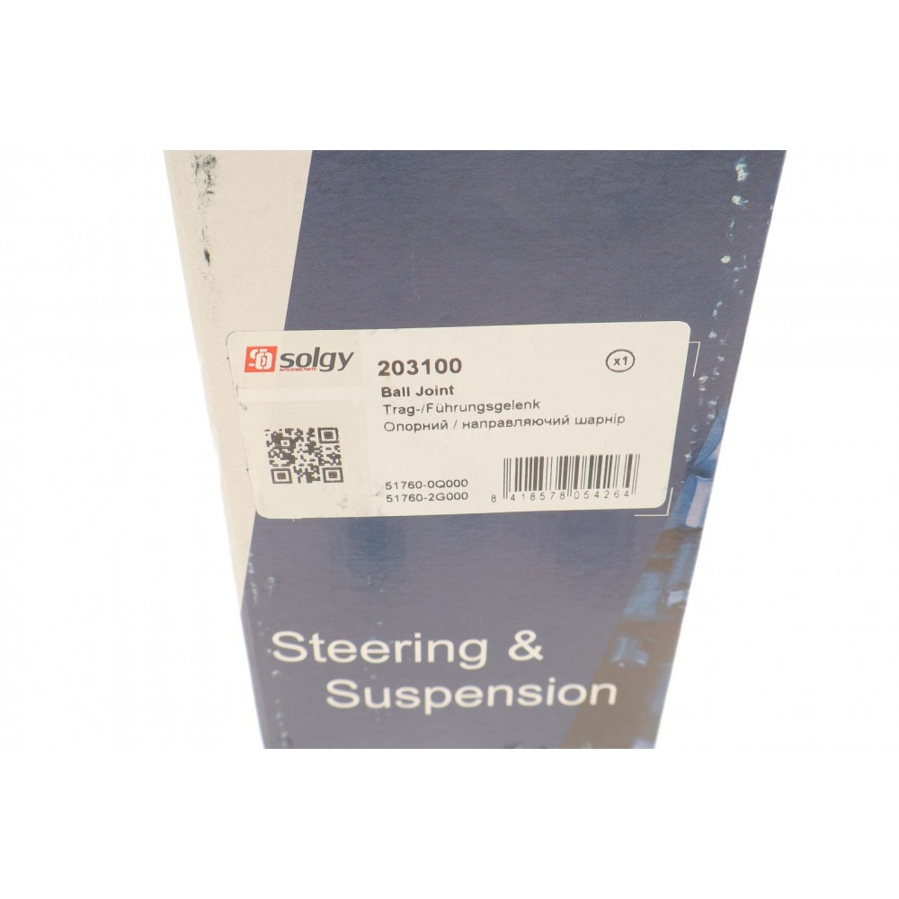 Опора кульова (передня/знизу) Kia Cee'd/Hyundai i30 06-12/Elantra 00-06