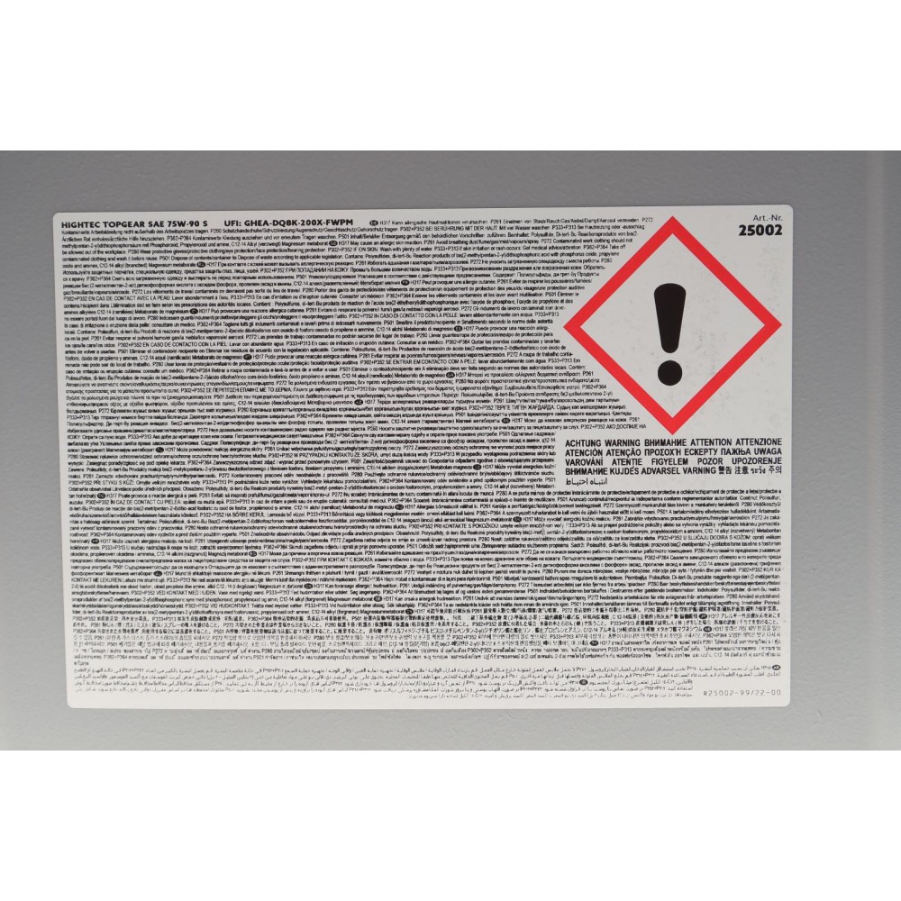 Олива 75W90 HIGHTEC TOPGEAR S (20L) (API GL-4/GL-5/MT-1) (світло-коричневий)