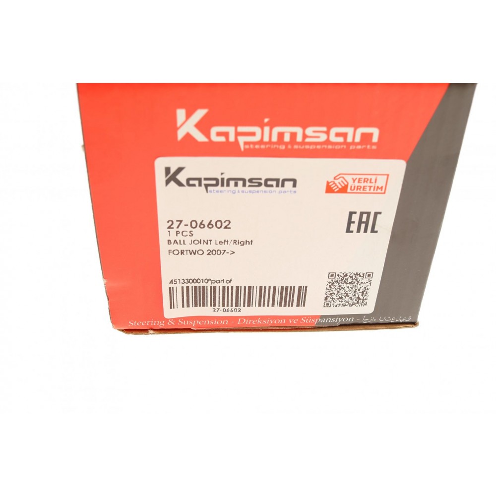 Опора кульова (передня) Smart Fortwo 08-