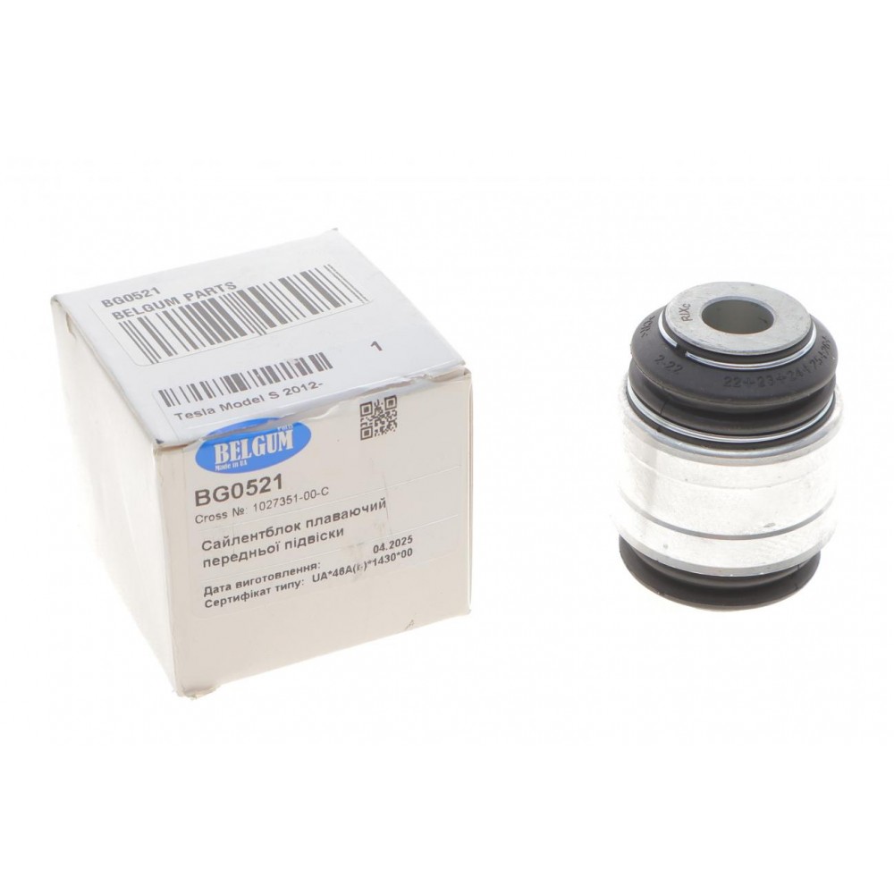 Сайлентблок важеля (переднього/знизу) Tesla Model S 12- (d=47mm)