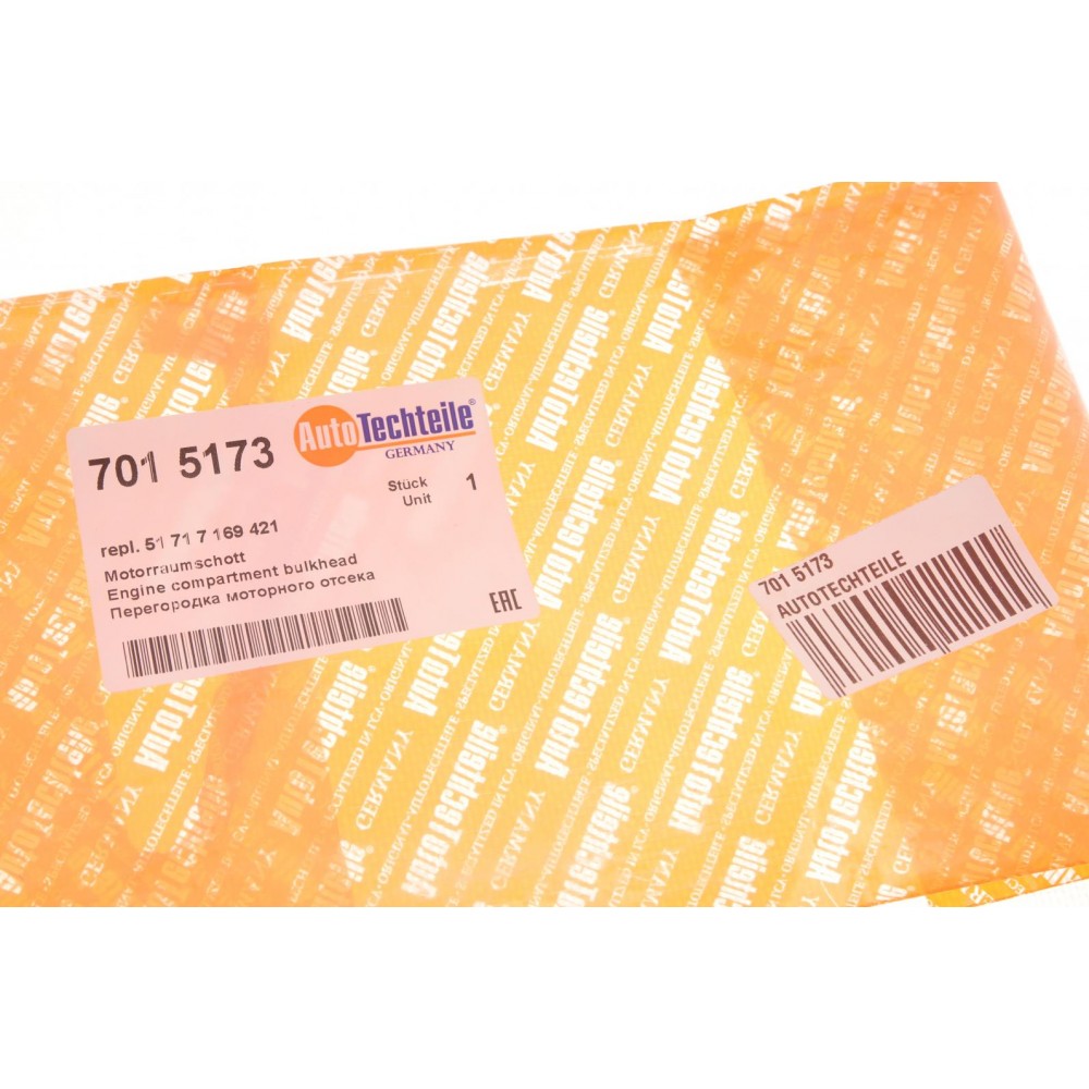 Перегородка моторного отсека BMW X5 (E70) 06-13 (середня)