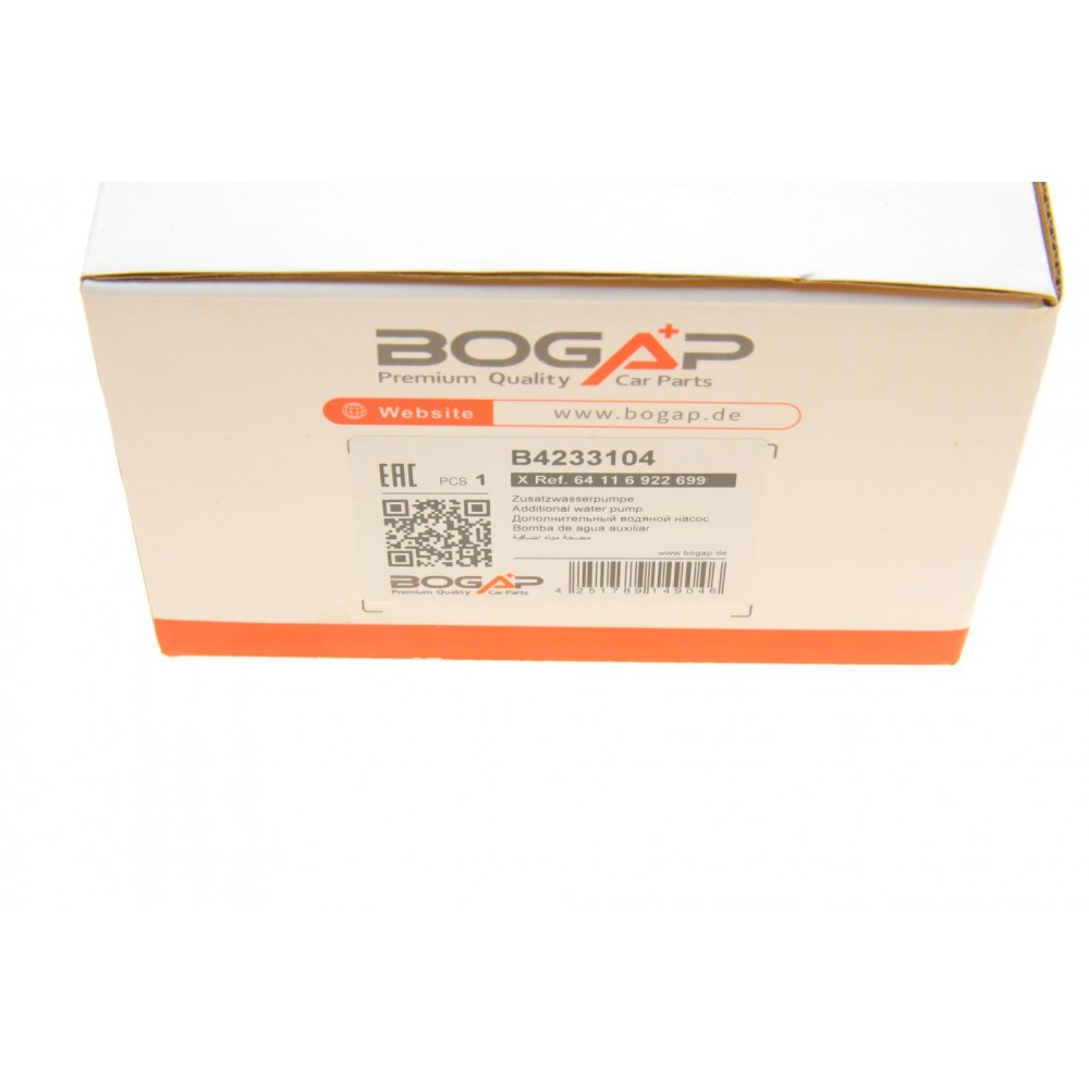 Насос системи охолодження (додатковий) BMW 5 (E39/E60/E61) 96-/7 (E65/E66/E67) 01-04/X5 (E53) 00-