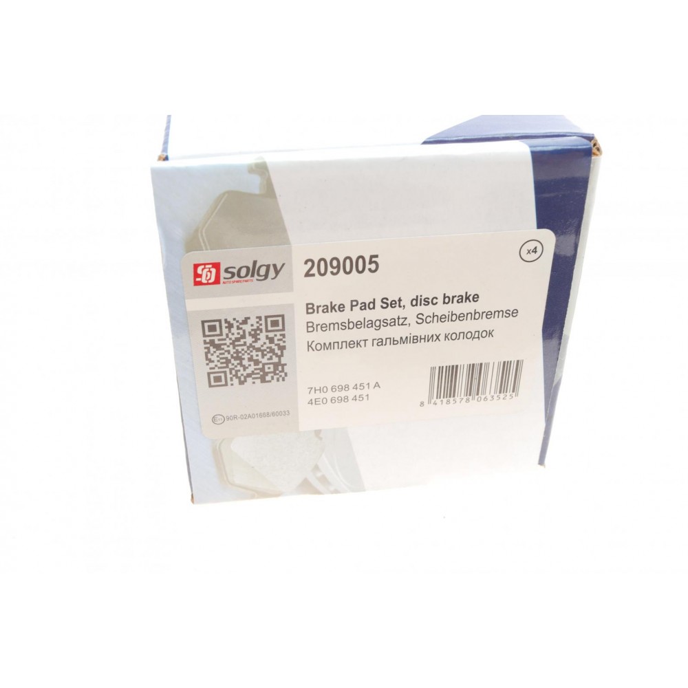 Колодки гальмівні (задні) VW T5 03- (Lucas) (з датчиками)