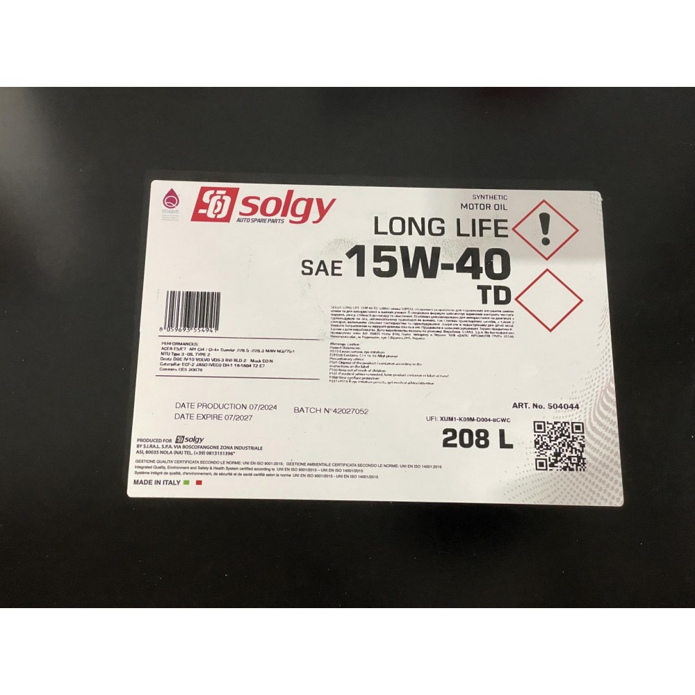 Олива 15W40 LONG LIFE TD (208L) (MB 228.3/CUMMINS: CES 20078/DEUTZ: DQC IV 10/CAT ECF-2)