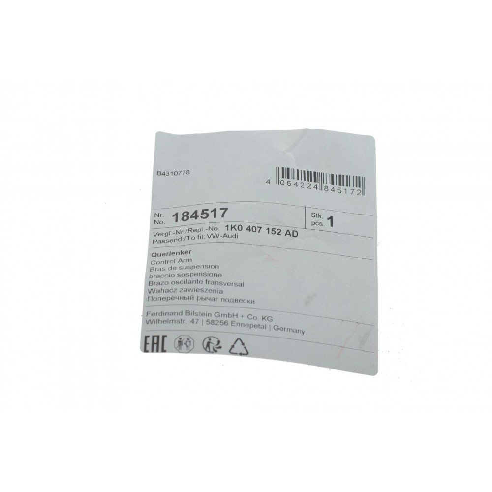 Важіль підвіски (передній/знизу) (R) Audi A3/Seat Leon/Skoda Octavia/SuperB/VW Caddy/Golf/Touran 03-