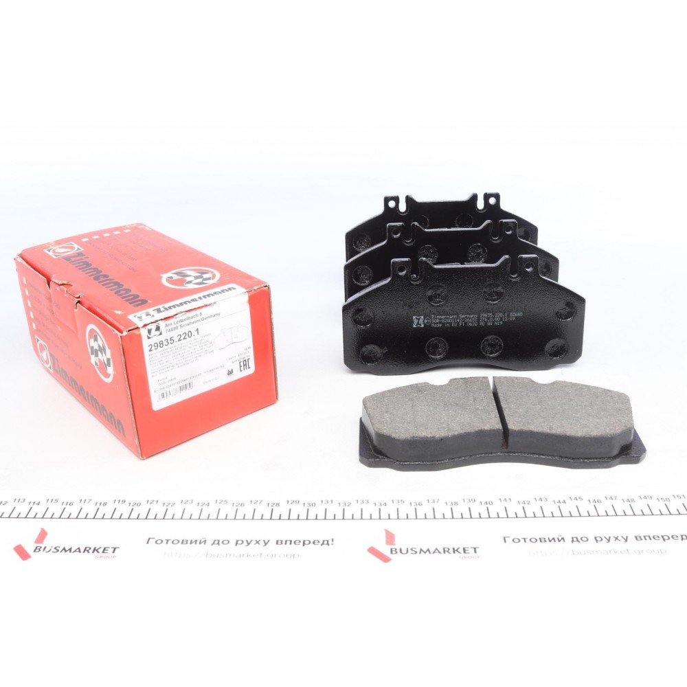 29835.220.1 ZIMMERMANN КомплеК т гальмівних колодок, дискове гальмо