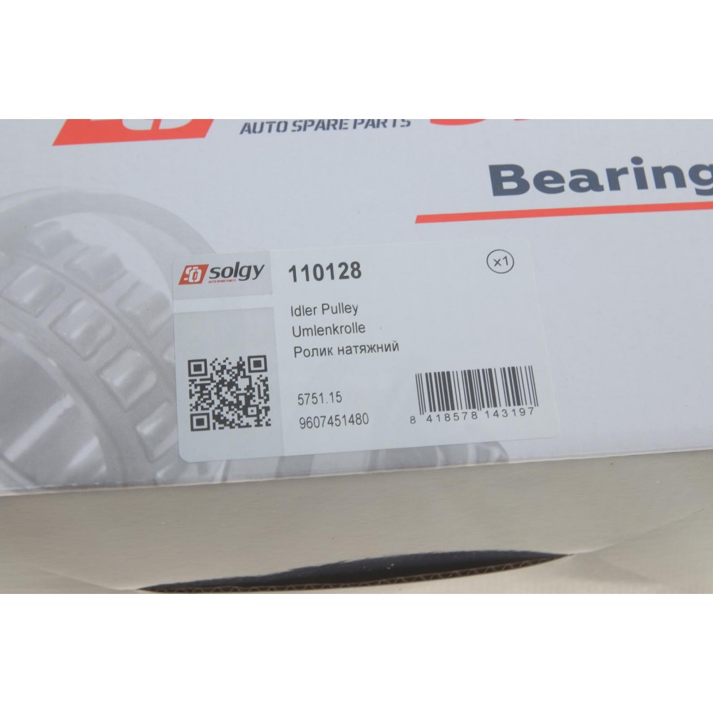 Ролик генератора Peugeot Boxer 1.9TD (натяжний) (85х26)