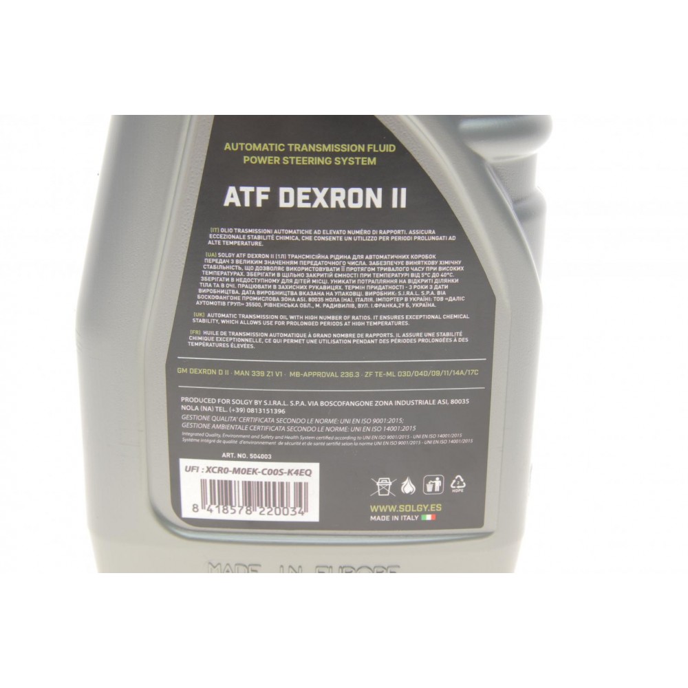 Олива ATF Dexron II (1л)