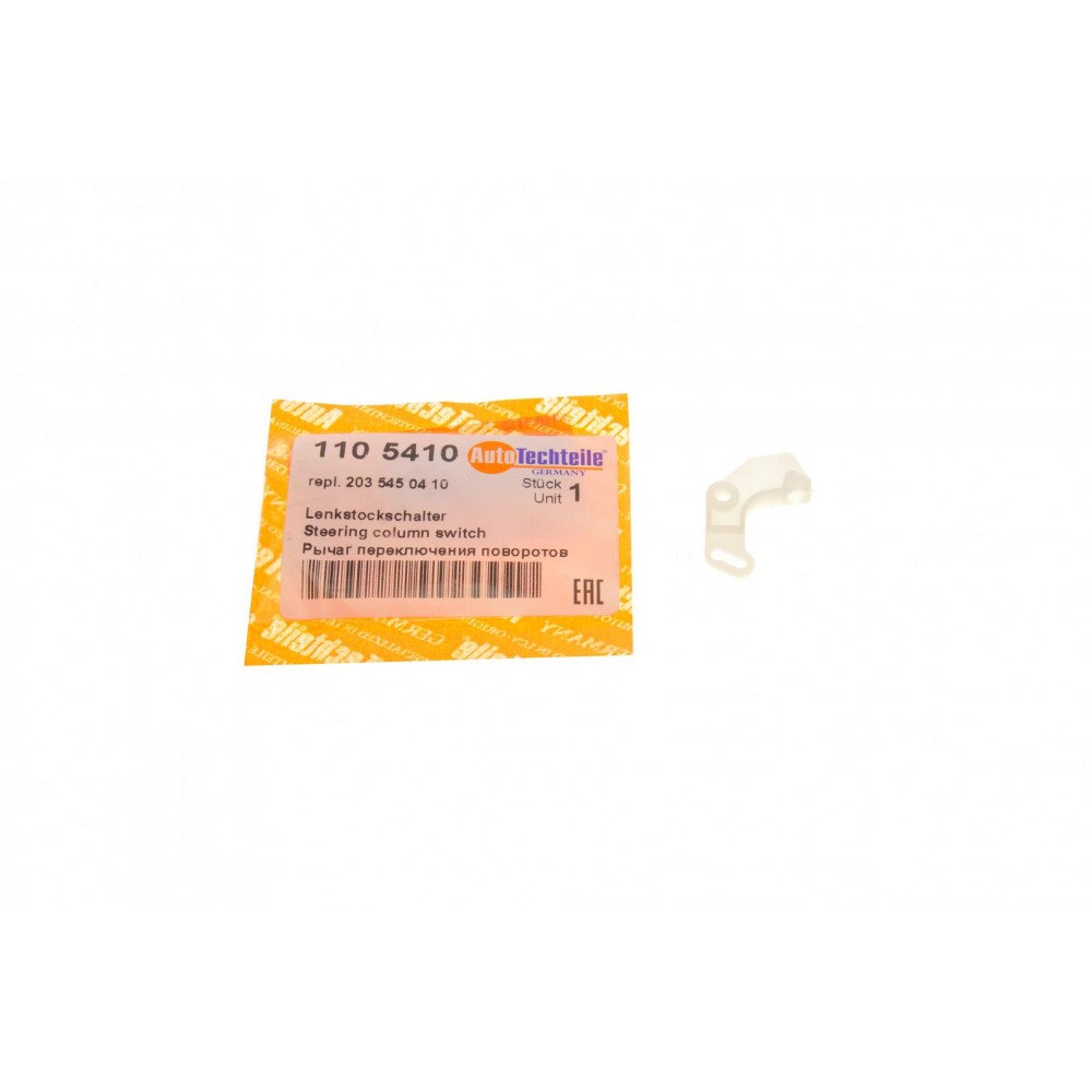 Кронштейн перемикача підрульового MB C-class (W203) 00-07