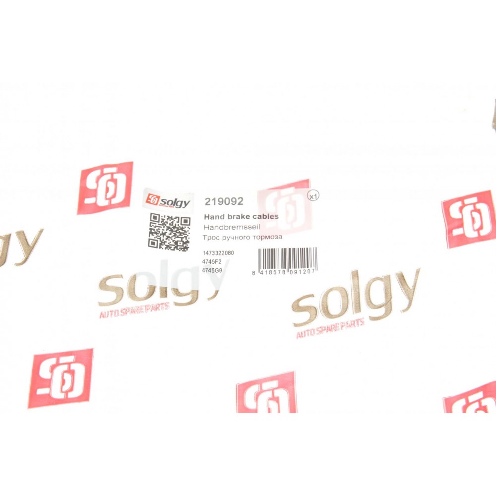 Трос ручника (задній) (L) Fiat Scudo/Peugeot Expert (бараб. гальм.) (1060/770mm)