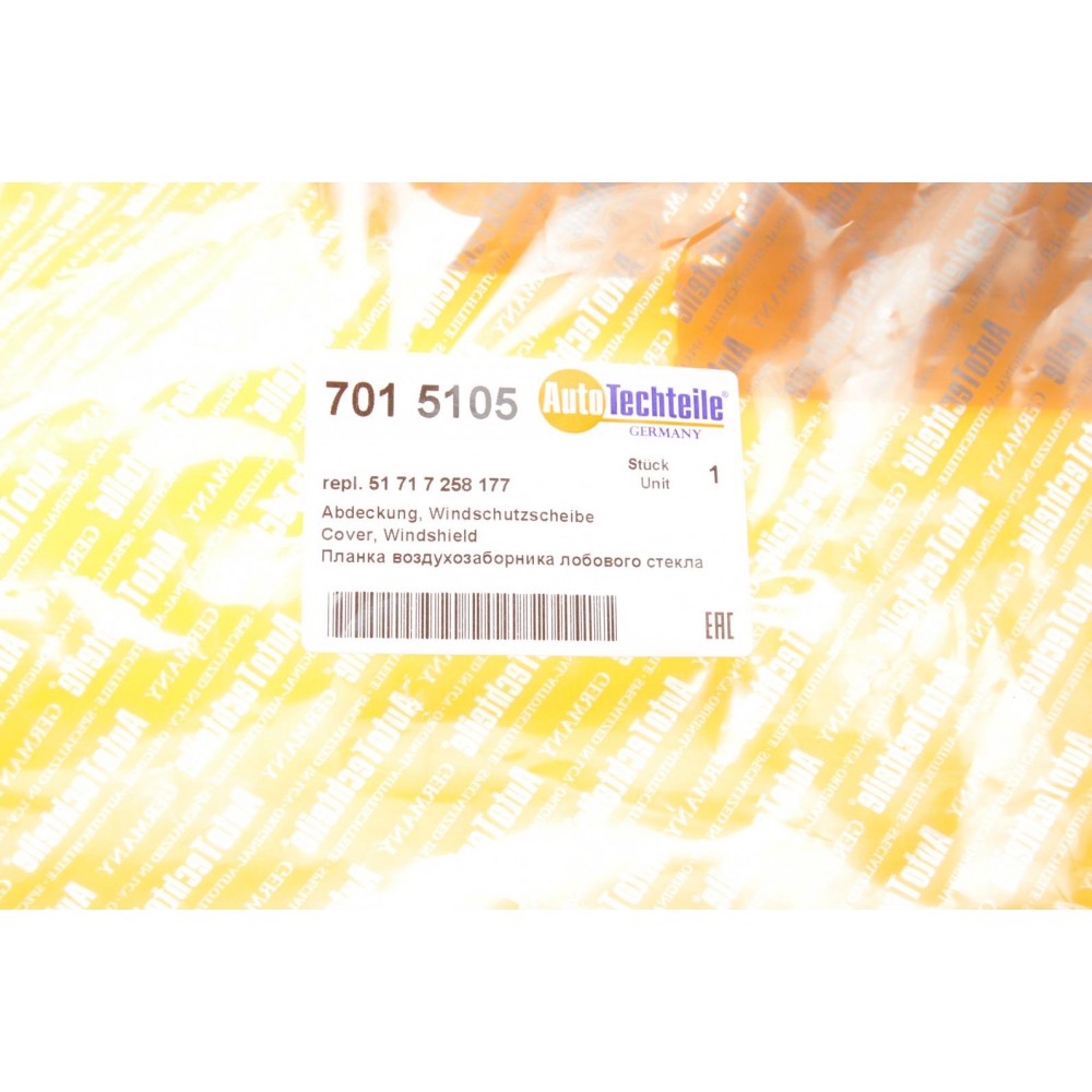 Накладка скла лобового BMW 3 (F30) 11-