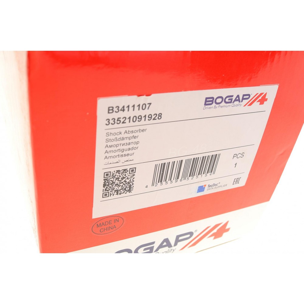 Амортизатор (задній) BMW 7 (E38) 94-01