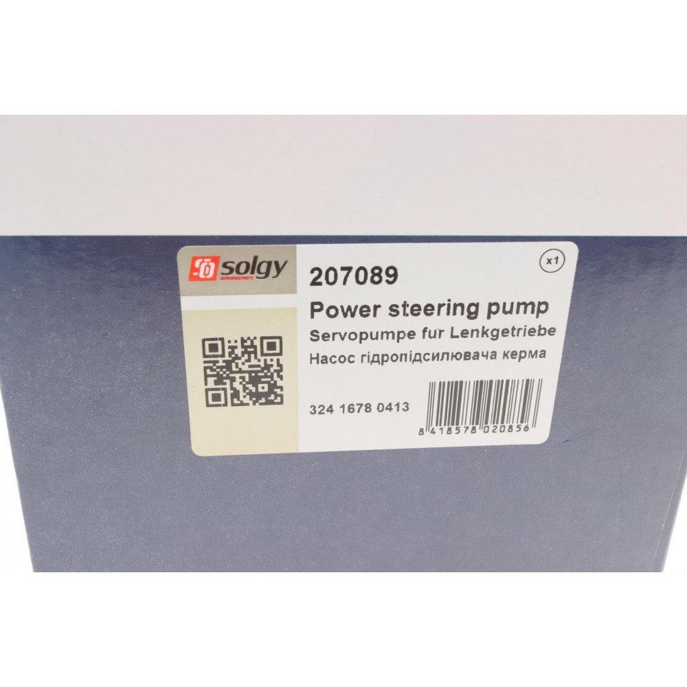 Насос ГПК BMW 1 (E81/E82)/3 (E90/91)X1 (E84) 1.6/2.0 04-15 (N43/N46/N45)