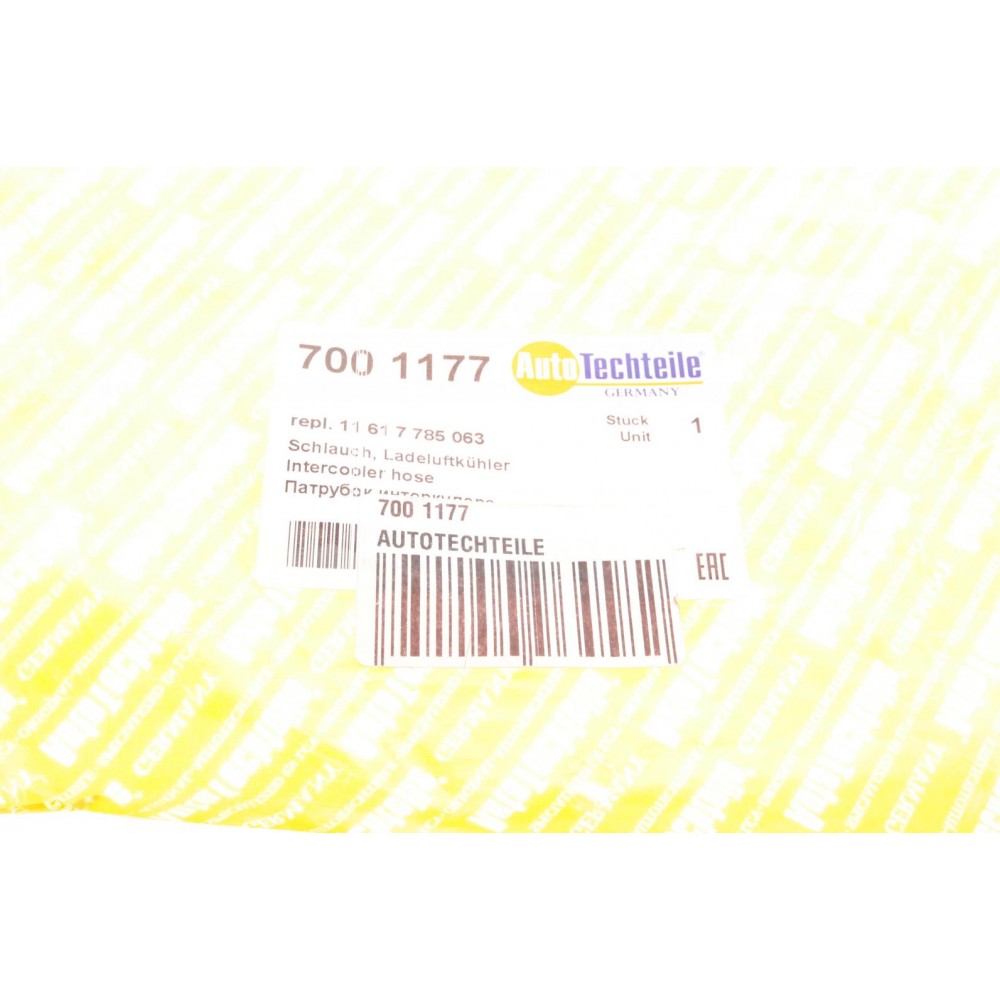 Патрубок інтеркулера BMW 3 (E46) 01-05 M47