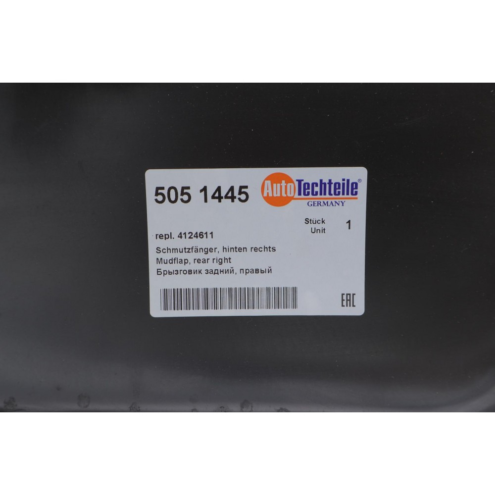 Бризковик (задній) (R) Ford Transit V184 00-