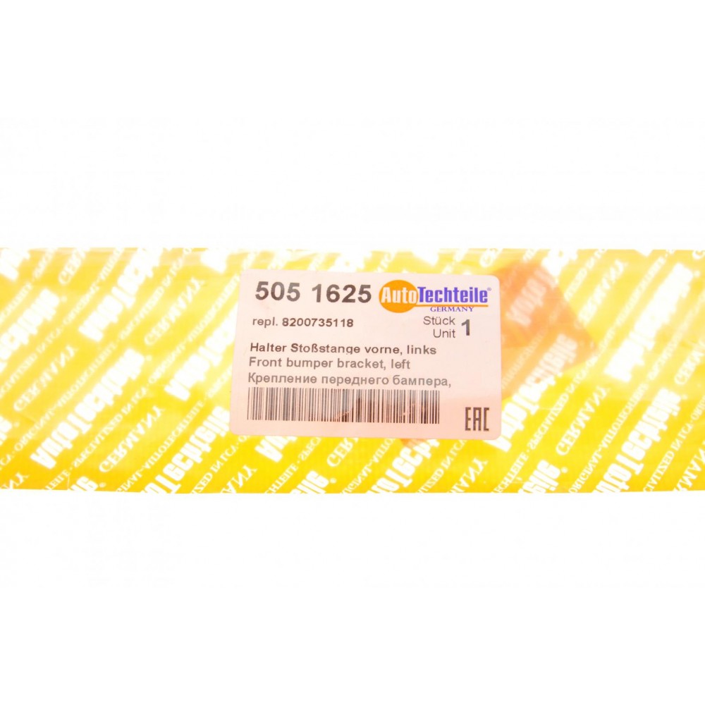 Кронштейн кріплення бампера (переднього/L) Renault Logan/Dacia Logan 04-