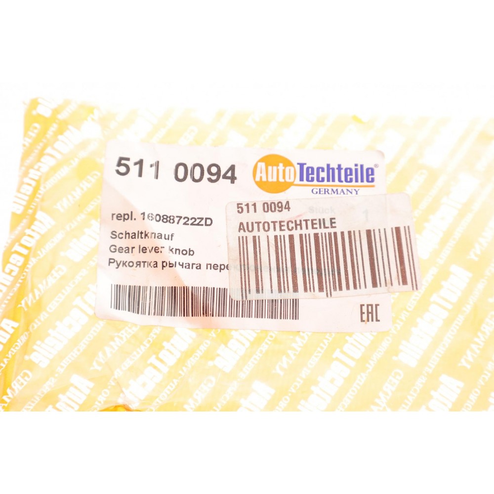 Ручка КПП Citroen Berlingo/Jumpy 16- (куліса)