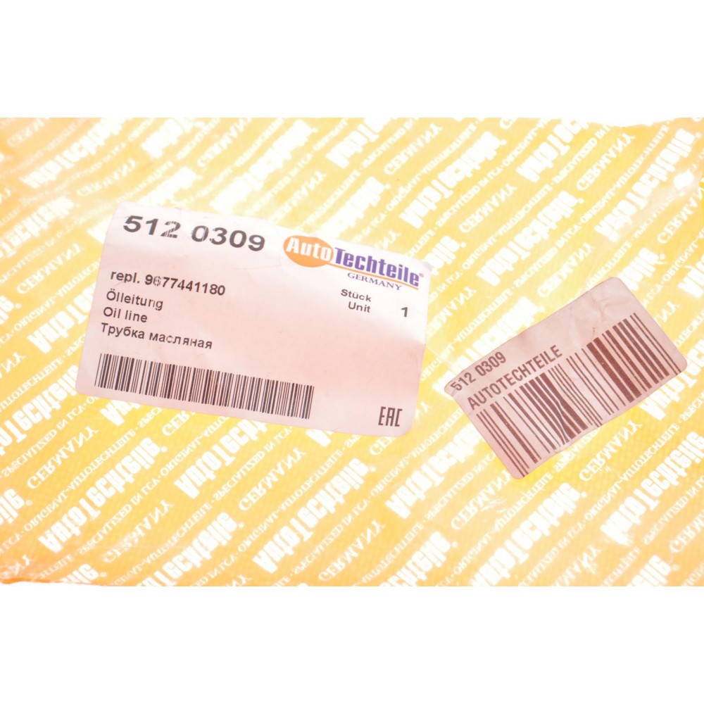 Маслоприймач Peugeot Boxer/Citroen Jumper 2.2HDi 06-