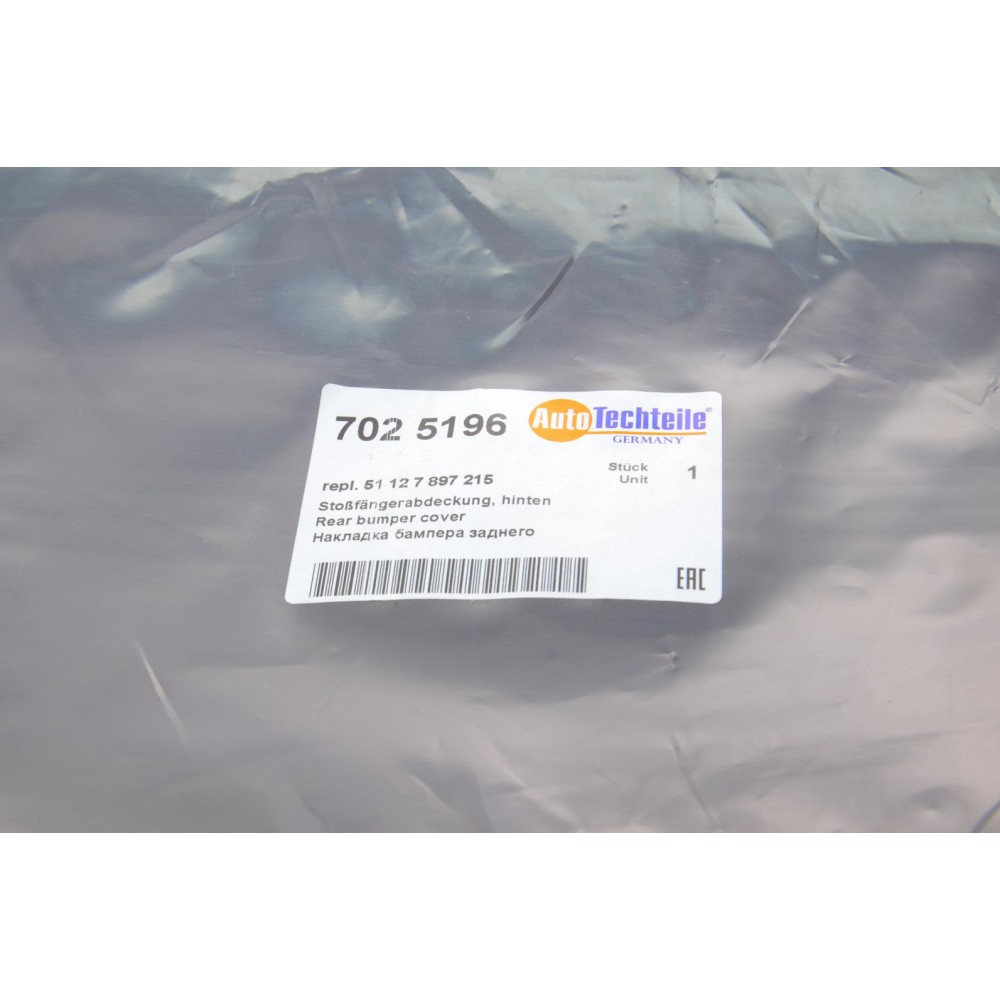 Накладка бампера (заднього) BMW 5 (E60/E61) 02-10 (M-Technic)