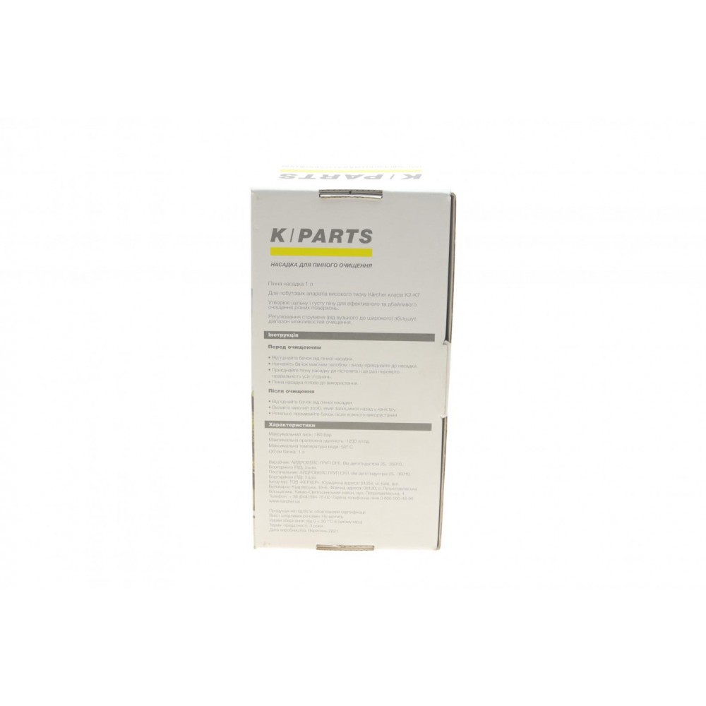 Насадка для пінної чистки K-Parts (1L)