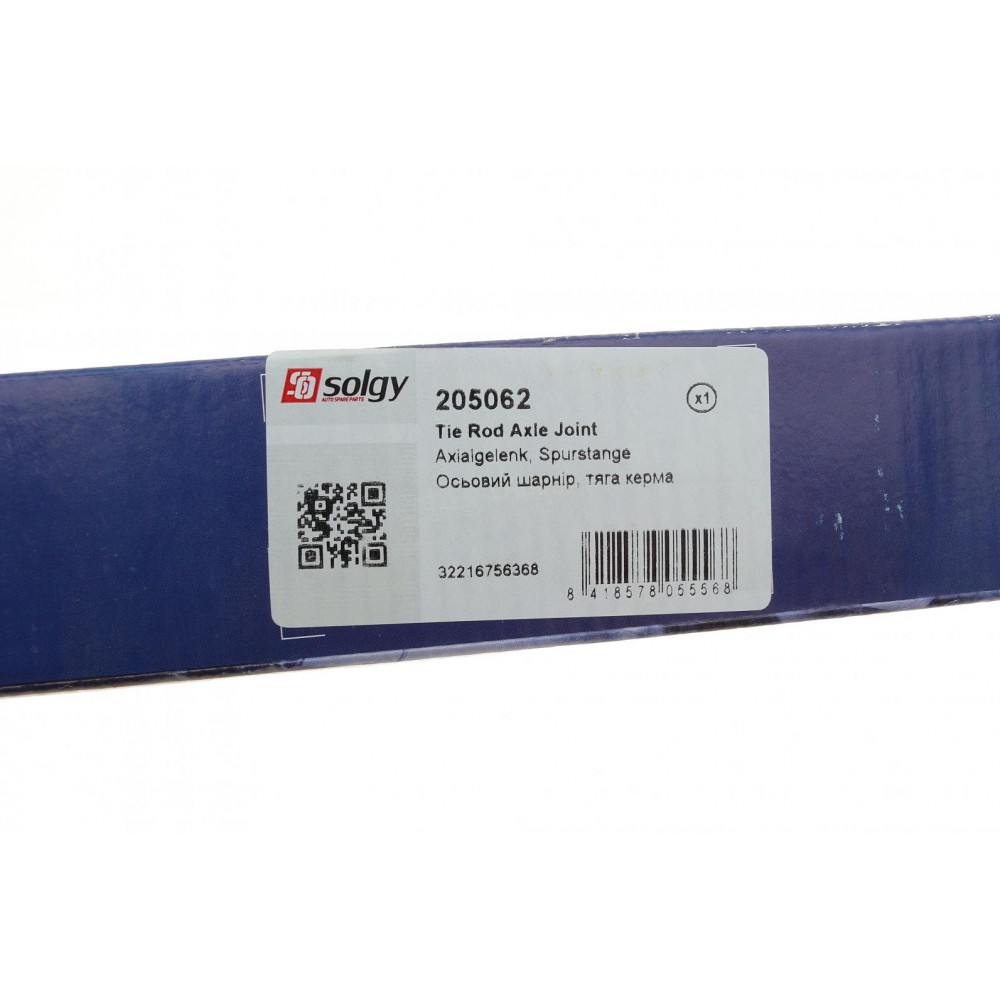 Тяга рульова BMW 7 (E65/E66/E67) 01-08