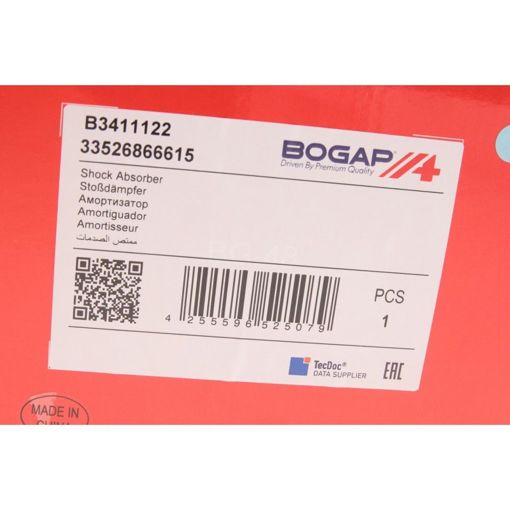 Амортизатор (задній) BMW 5 (G30/F90) 16-