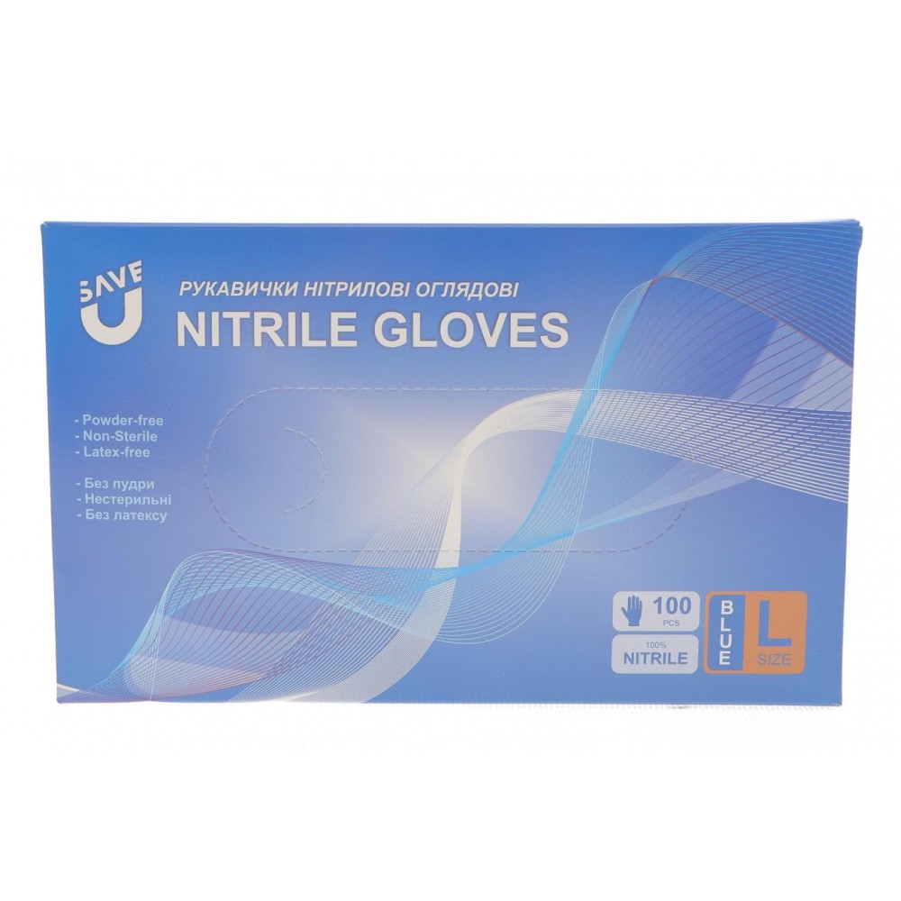 Рукавиці нітрилові (100шт./L) сині