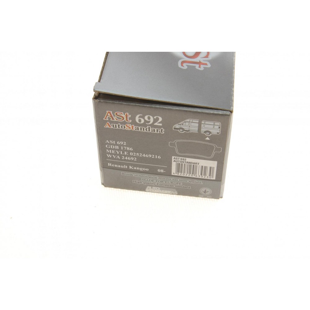 Колодки гальмівні (задні) Renault Kangoo 08-/MB Citan 12-