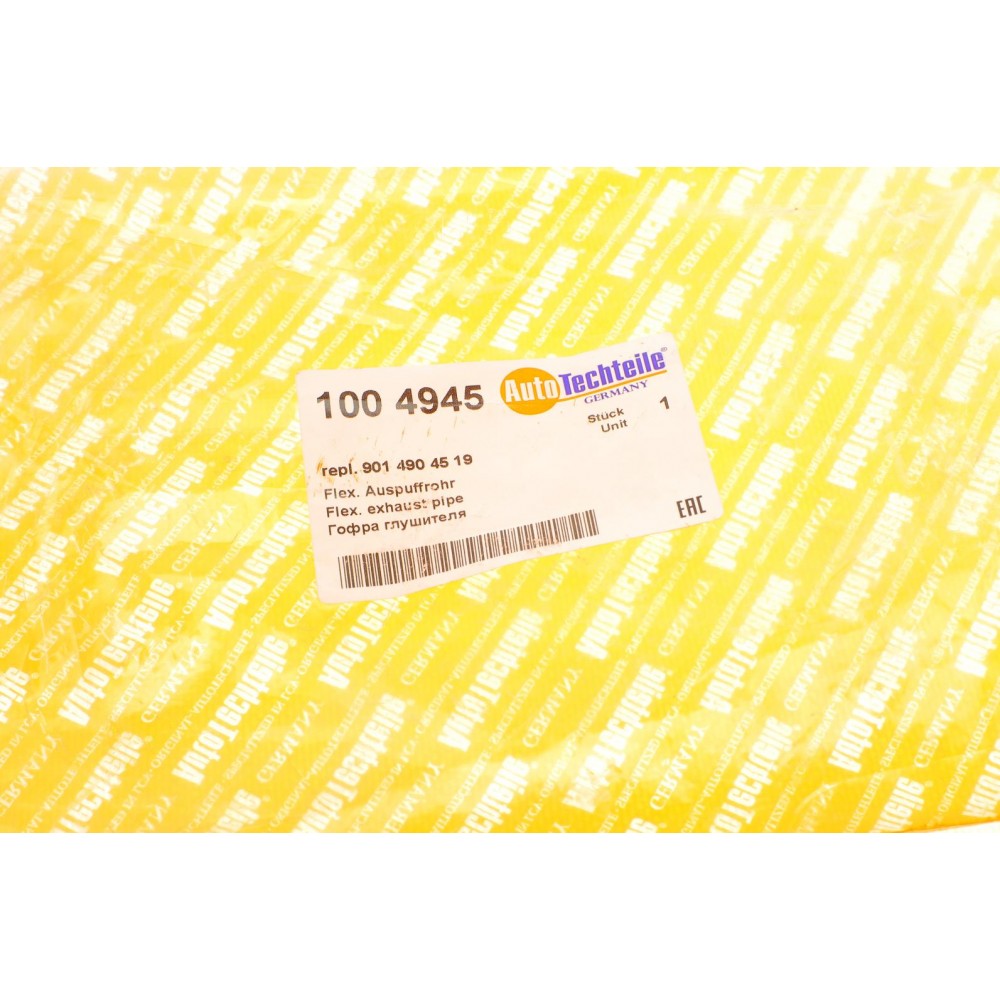 Гофра глушника MB Sprinter (64x265) (4945)