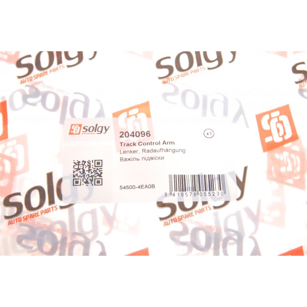 Важіль підвіски (передній/знизу) (R) Nissan Qashqai II/Renault Kadjar 13-