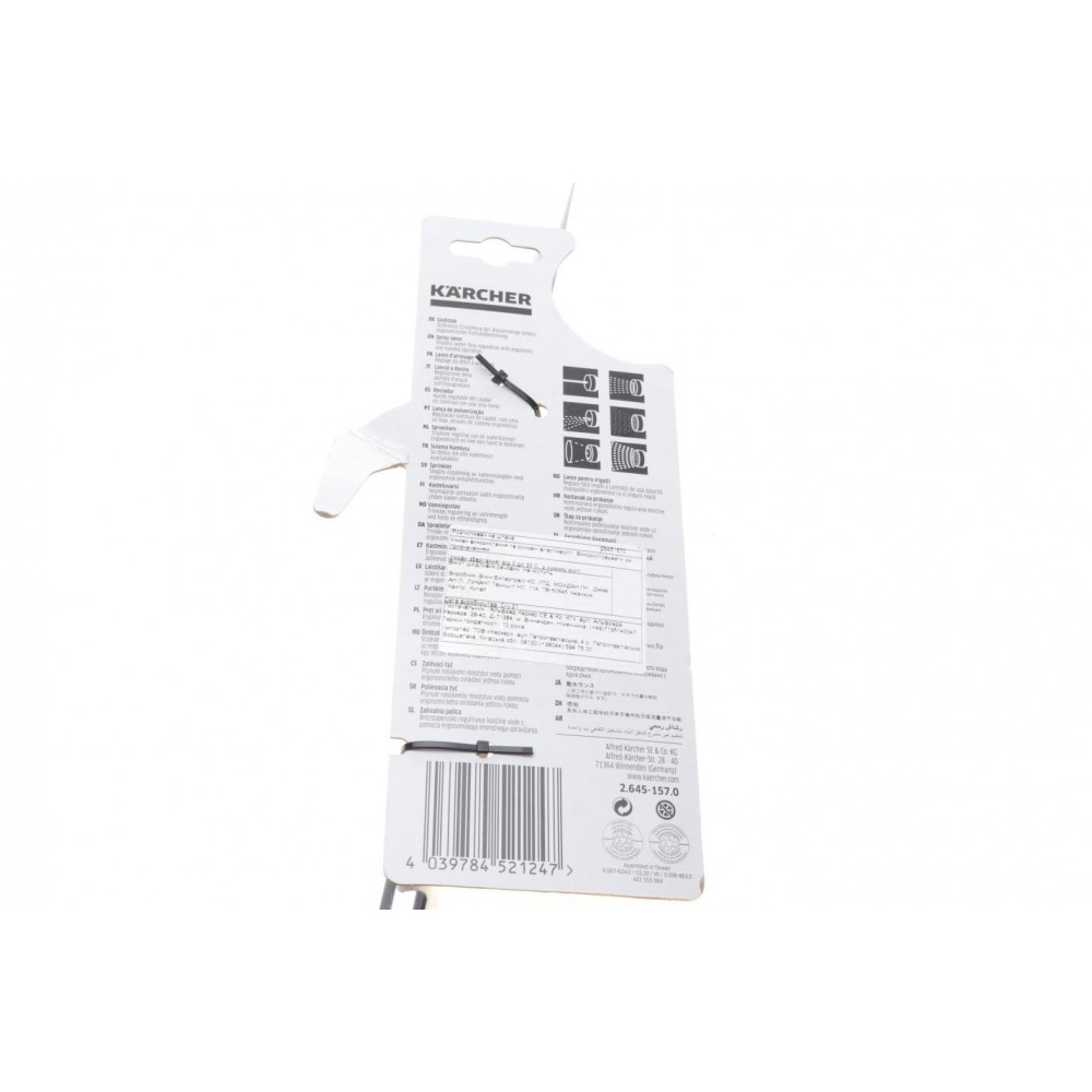 Штанга для поливу (6 типів потоку)