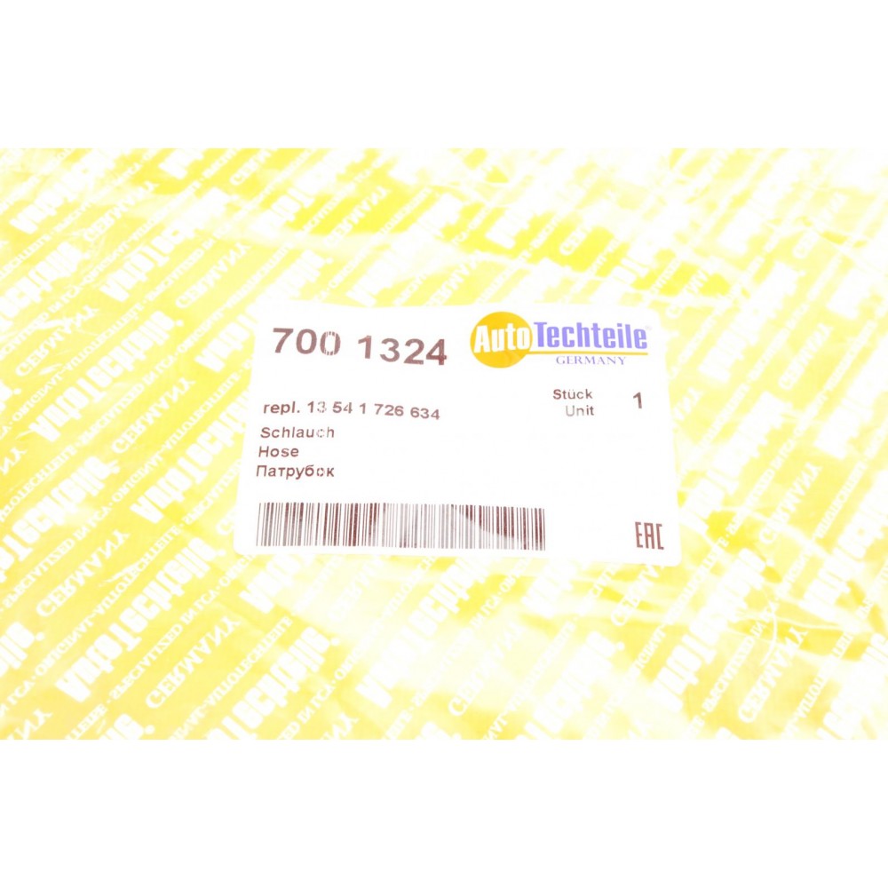 Патрубок фільтра повітряного BMW 5 (E34) 525i 24V 89-97 M50