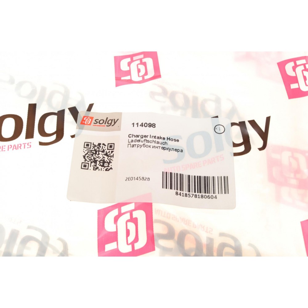 Патрубок інтеркулера (L) VW Crafter 30-50 2.5TDI (65-120kw)