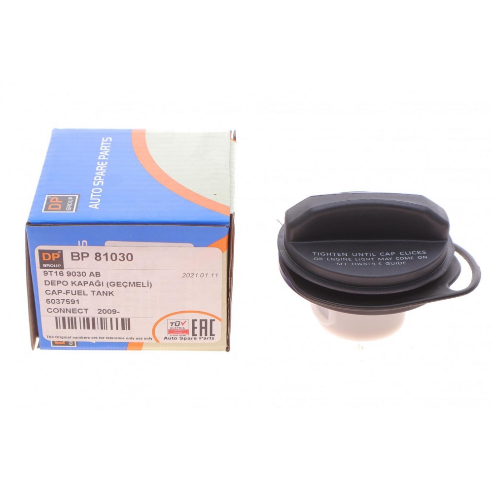 Кришка бака паливного Ford Transit Connect 02-13