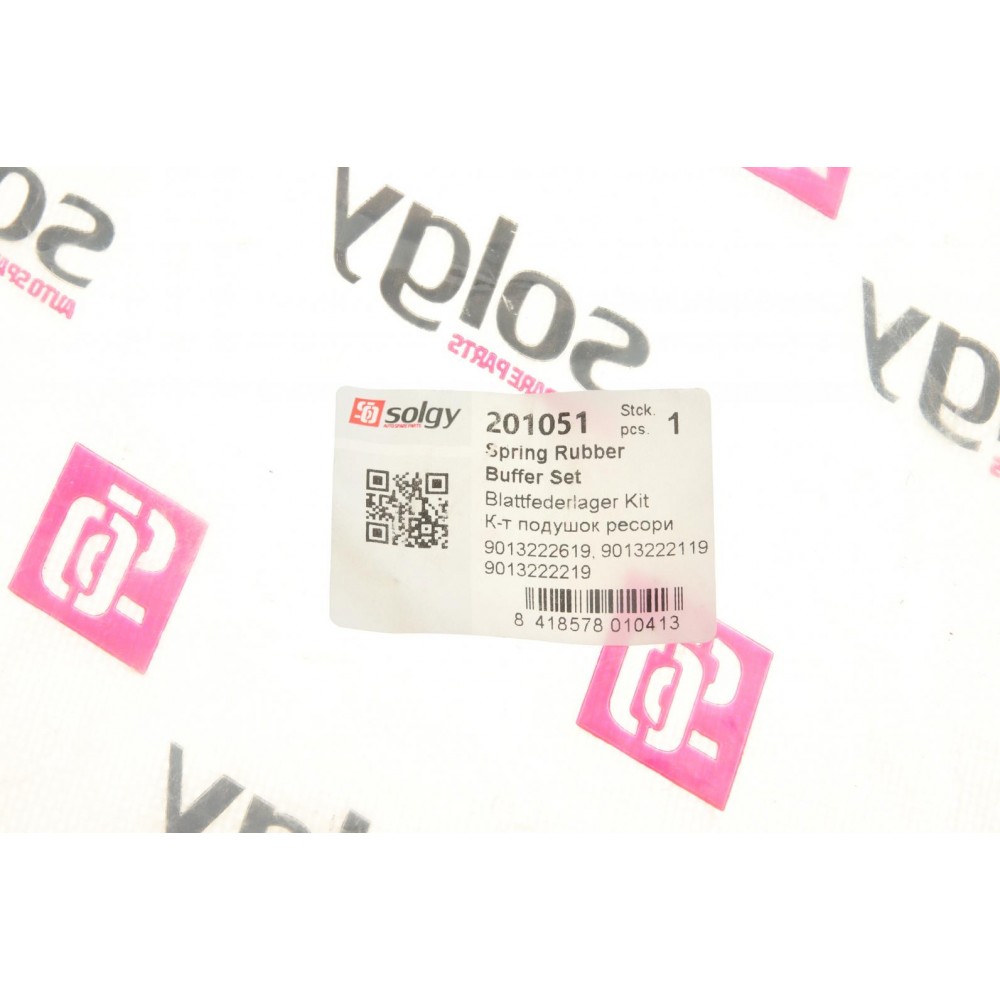 Комплект подушок ресорів (передньої) MB Sprinter 96- (пластик)