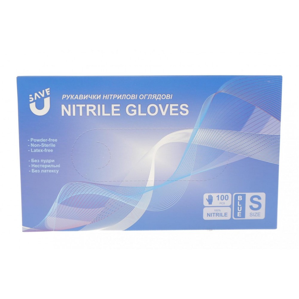 Рукавиці нітрилові (100шт./S) (сині)