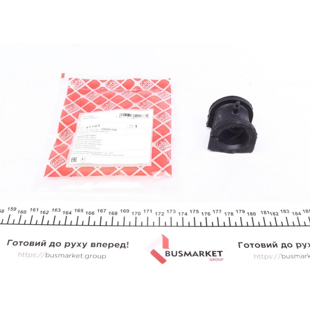 41163 FEBI BILSTEIN Опора стабілізатора