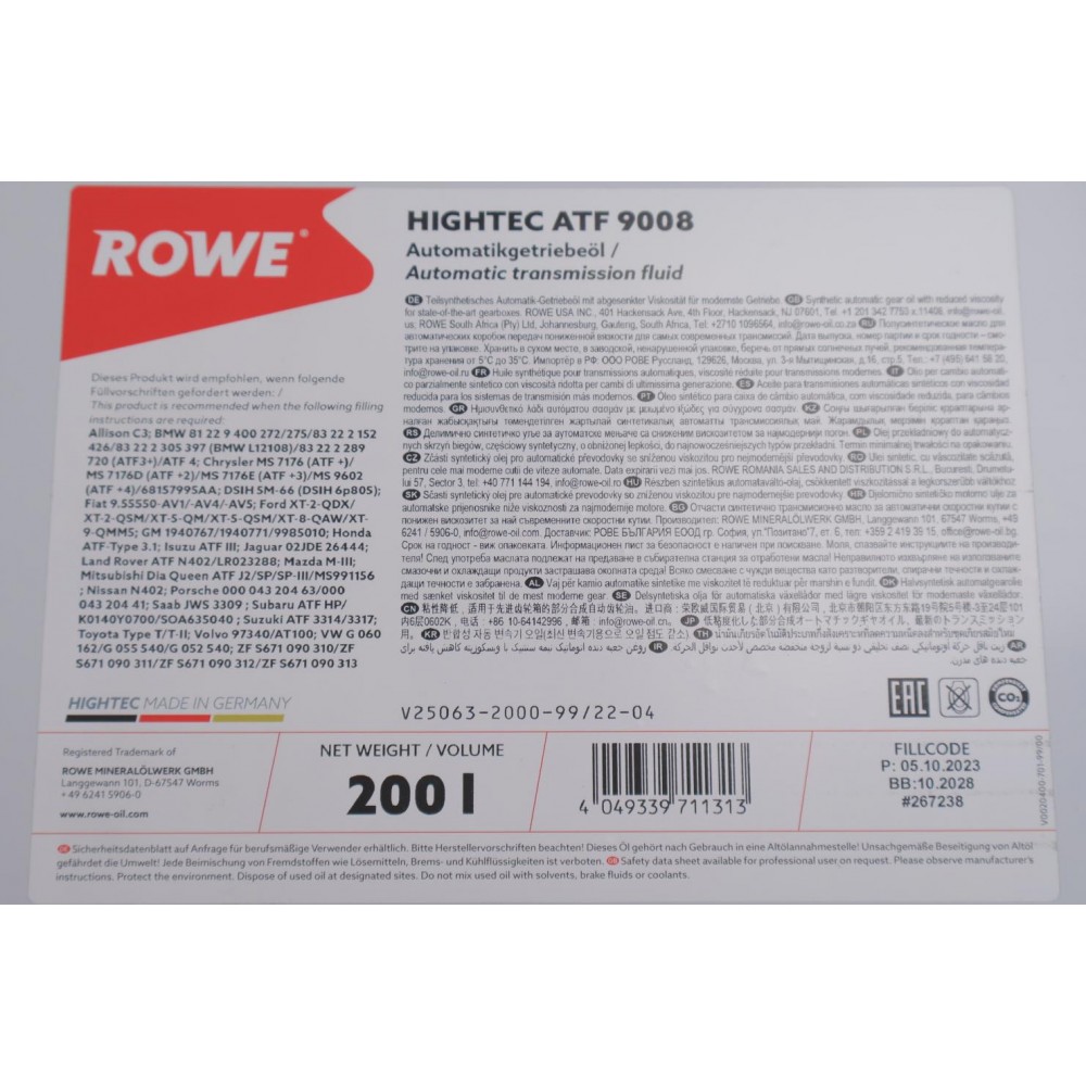 Олива HIGHTEC ATF 9008 (200L) (VW G 060 162/G 055 540/BMW 83 22 2 152 426) (синьо-зеленый)