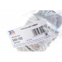 345-100 FA1 Гофрована труба вихлопна система