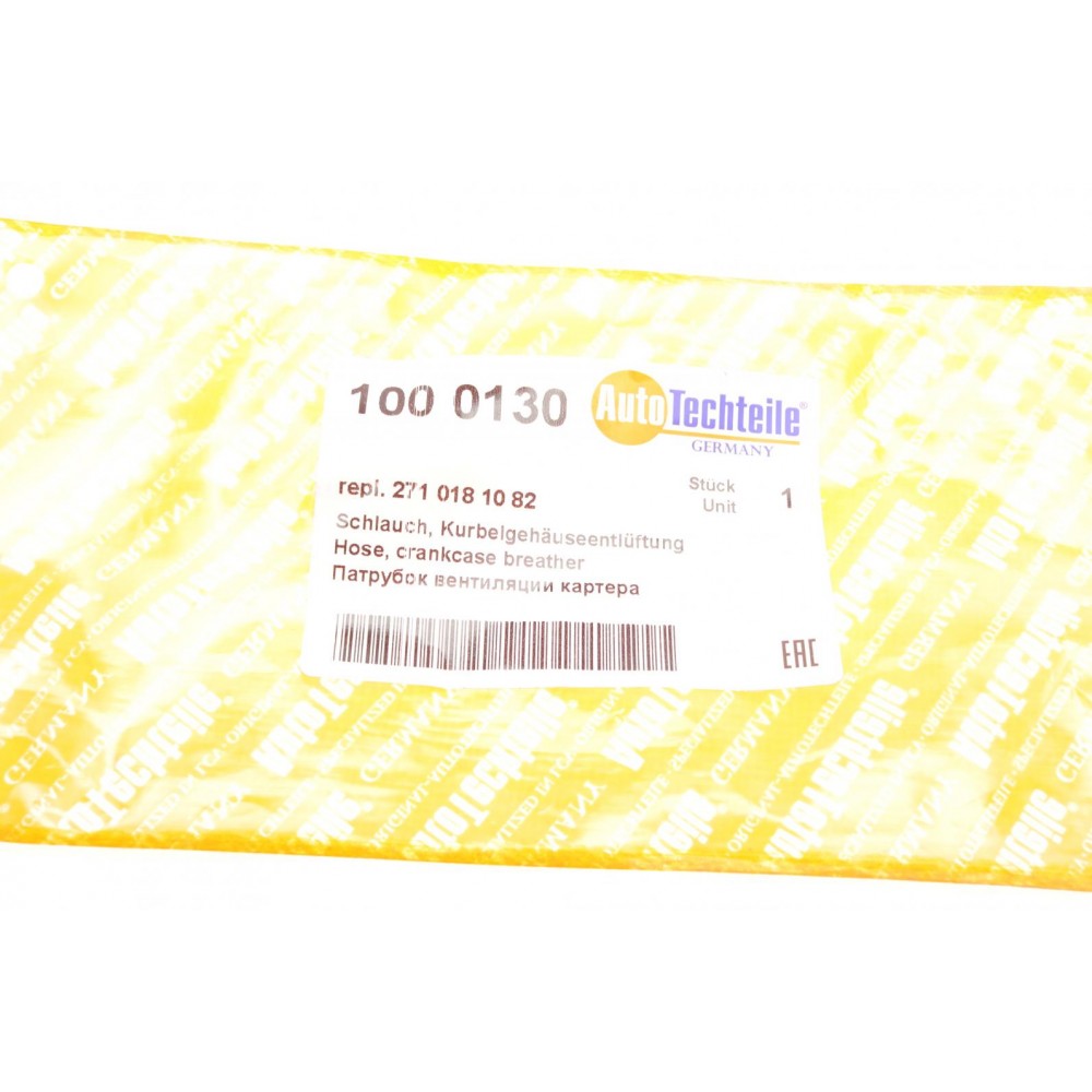 Патрубок вентиляції картера MB C-class (W203/W204)/E-class (W211/W212) 02-15 (M271)