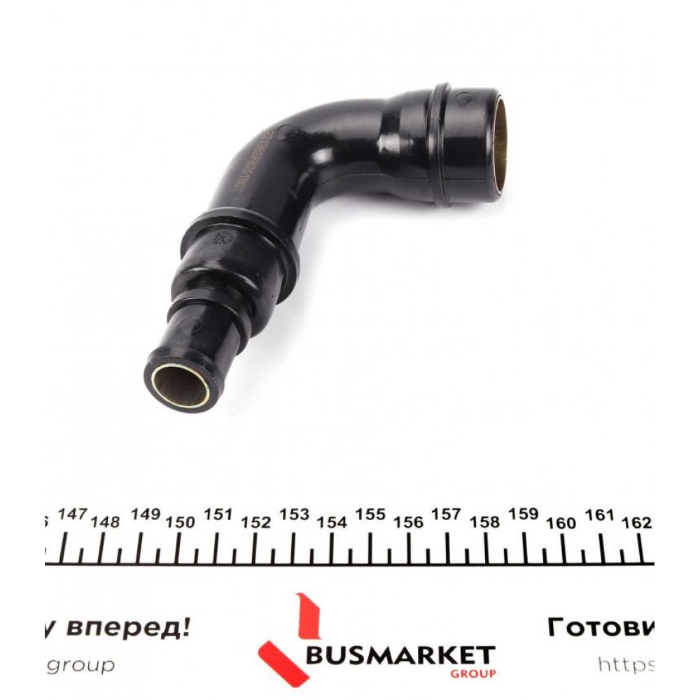 Патрубок вентиляції картера Audi A4/A6/VW Passat 1.8T/GTi 96-05