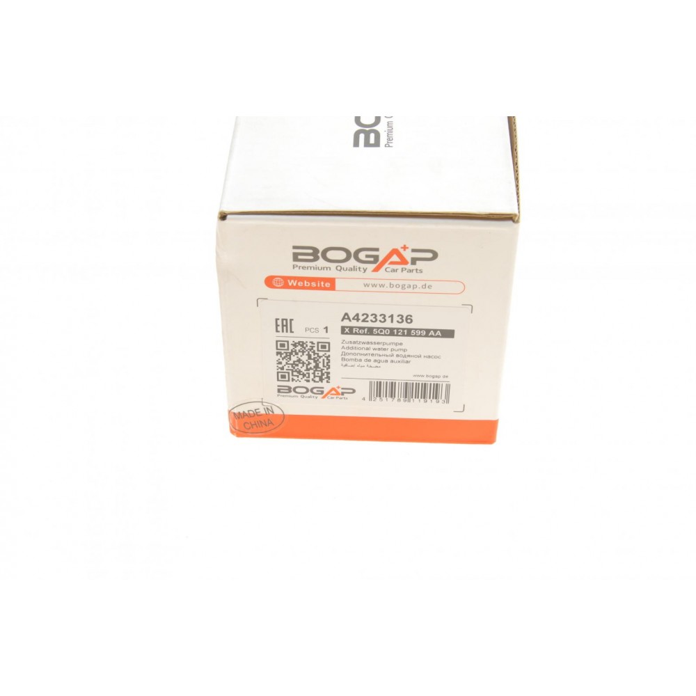 Насос системи охолодження (додатковий) VW  Sharan/Tiguan/Touran 2.0 TSI 10-