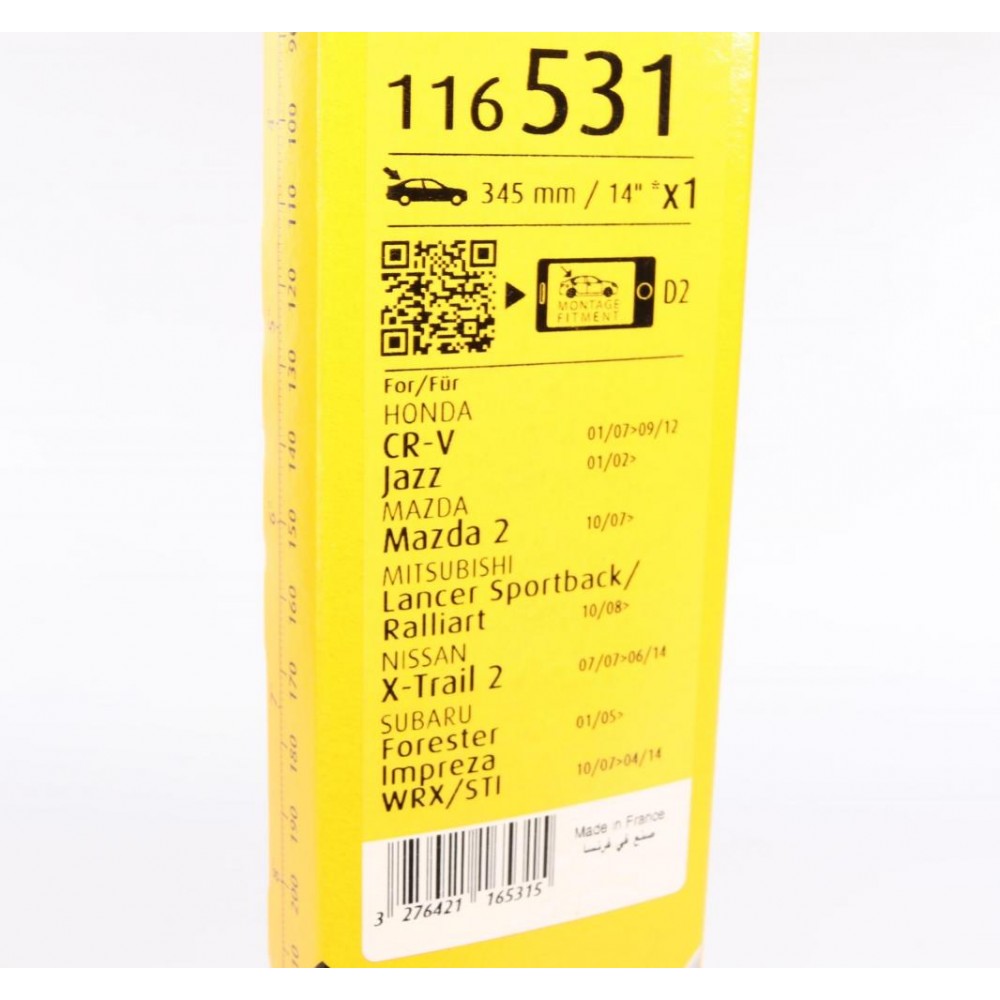 Щітка склоочисника (задня) (345mm) Nissan X-Trail/Subaru Forrester 07-