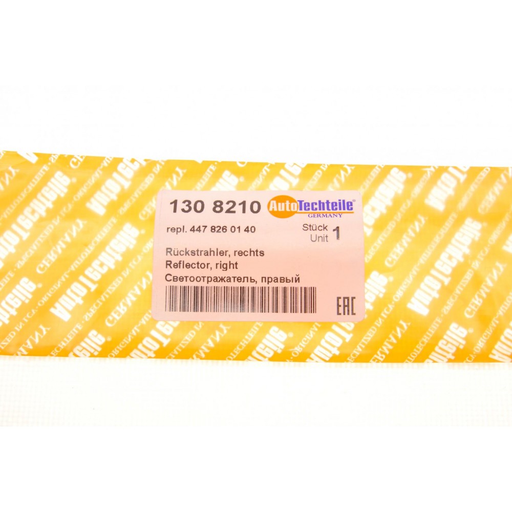 Світловідбивач бампера (заднього) MB Vito (W447) 14- (R)