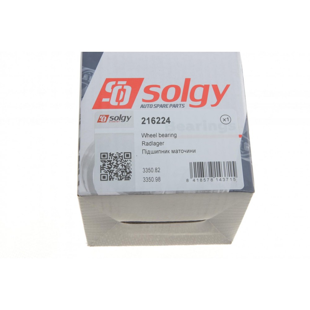 Підшипник маточини (передньої) Citroen C4/C5/C6 05-/Peugeot 407/607/308/508 04-(+ABS) (45x83x44) (к-кт)