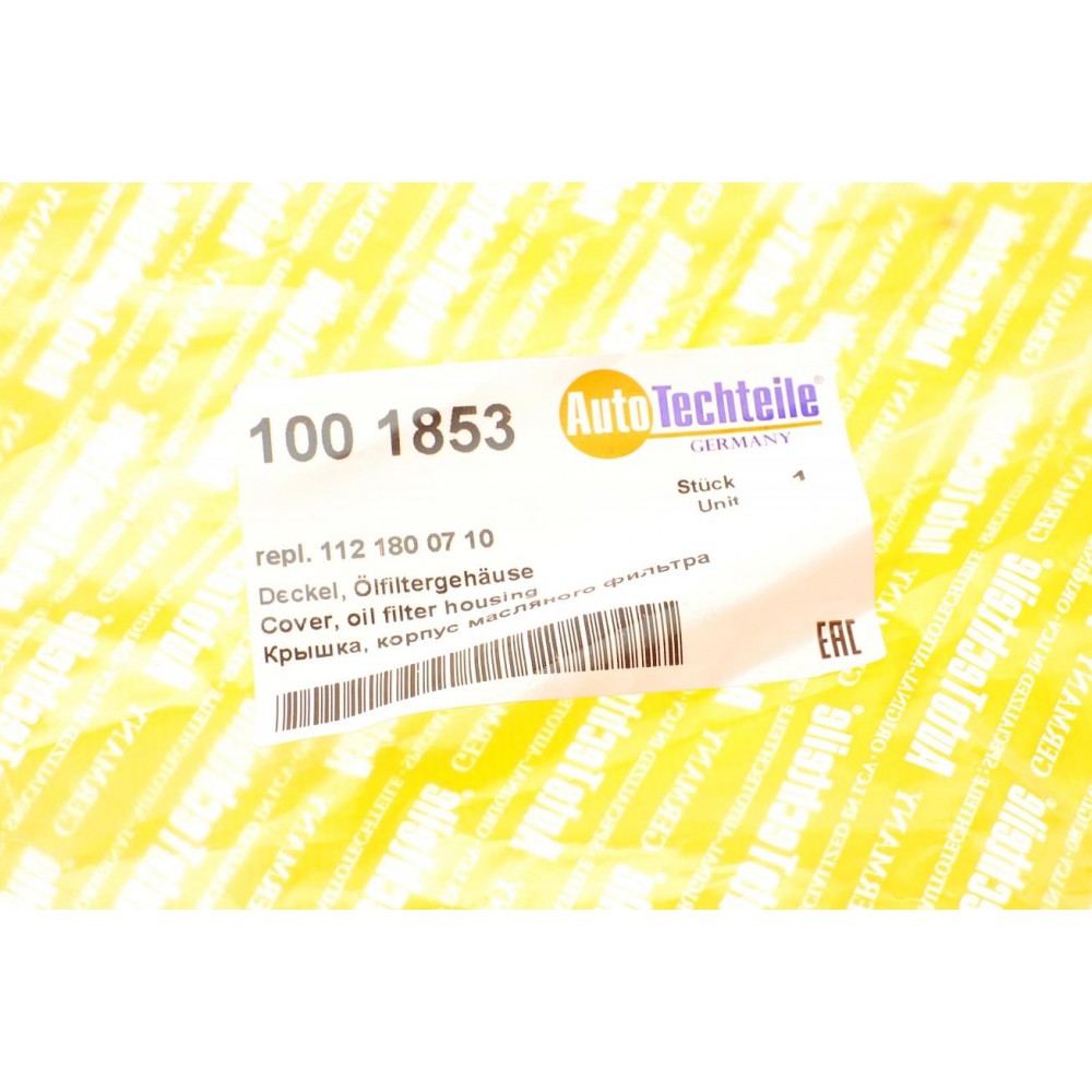 Кришка корпуса фільтра масляного MB C-class (W202/W203)/E-class (W210/W211) M112/M113 93-09