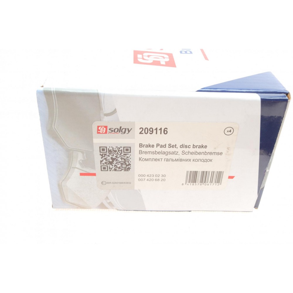 Колодки гальмівні (задні) MB E-class (W211/W212)/S-class (W220/W221) 98- (Ate)