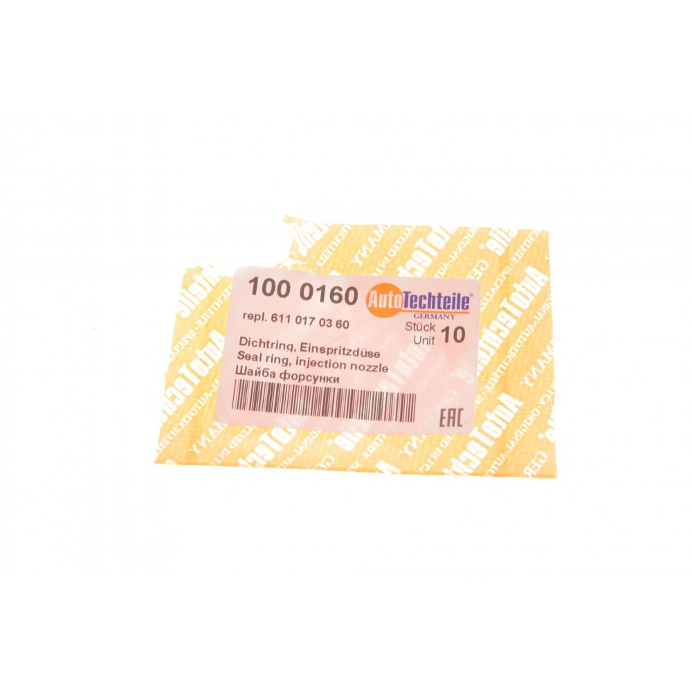 Шайба під форсунку MB Sprinter/Vito CDI (0160)