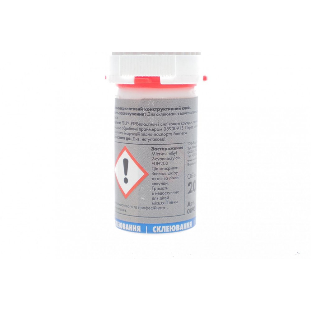 Клей для пластмас Plastofix DOS-Sys (20g)
